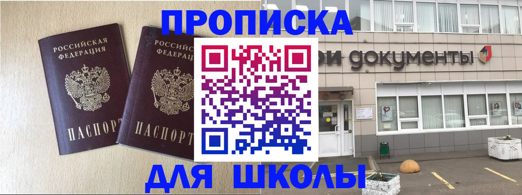 форма 3 в Сельцо